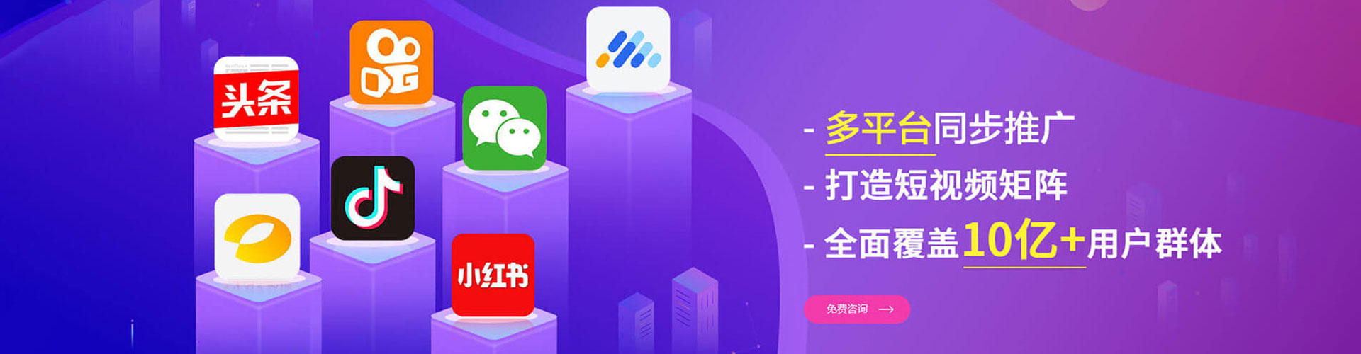西安百度竞价推广