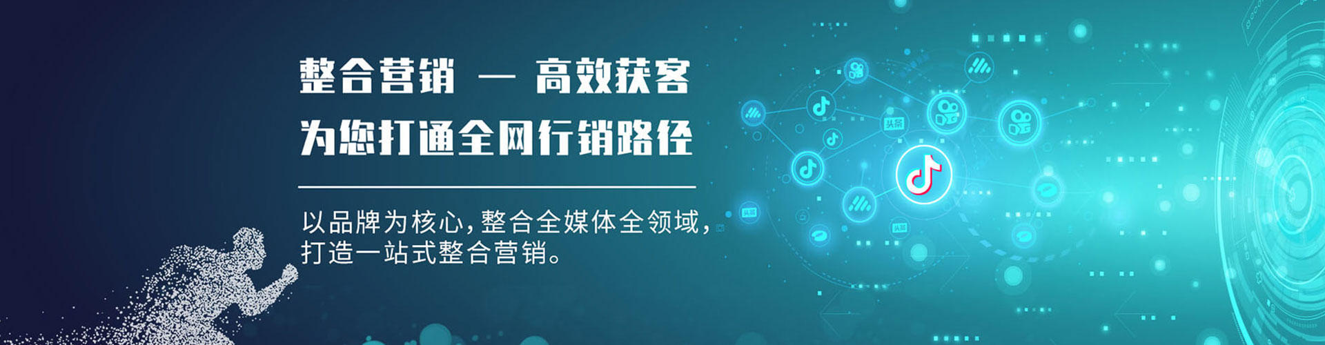 西安百度平台推广